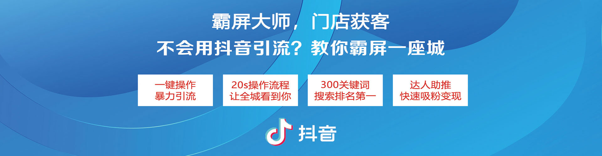 穆棱信息流开户