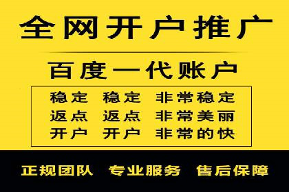 移动端广告优化：信息流代运营的技巧与案例