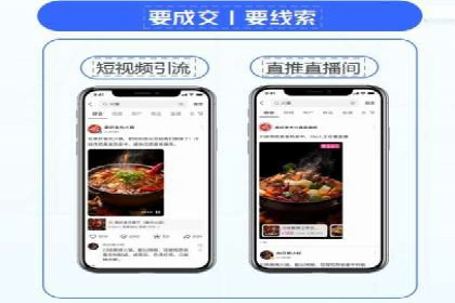 知乎信息流广告的转化率提升案例分享