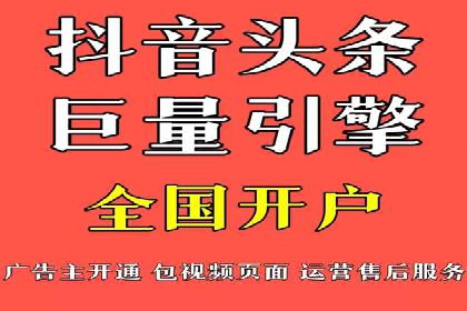 网络推广开户的技巧与误区：案例分析
