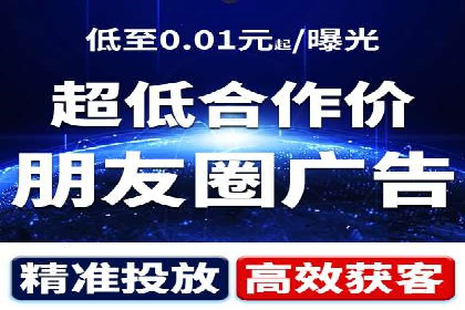 竞价排名策略案例：广告效果最大化技巧