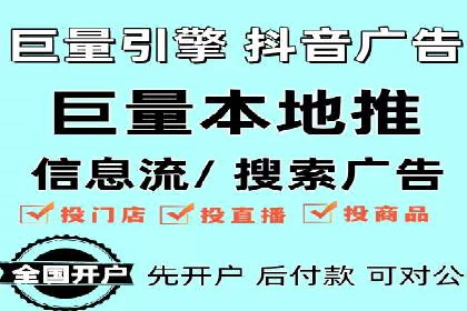 百度竞价推广托管效果案例分享
