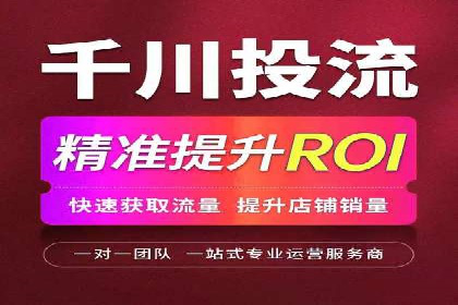 信息流广告运营策略及成功案例分析